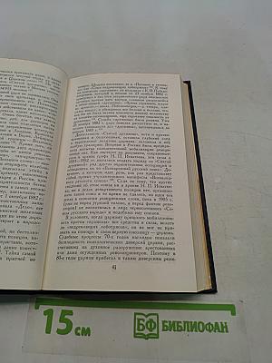Царизм под судом прогрессивной общественности. 1866-1895 гг.