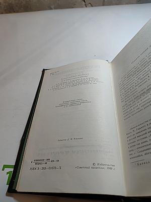 Русская поэзия детям