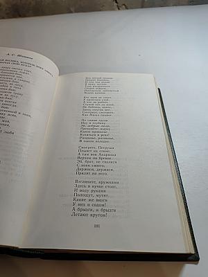 Русская поэзия детям