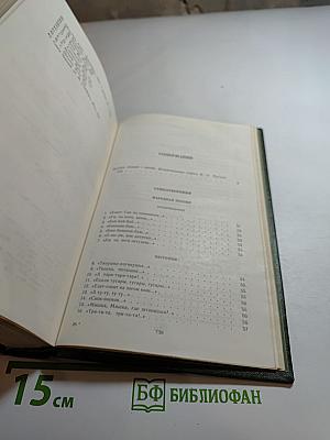 Русская поэзия детям