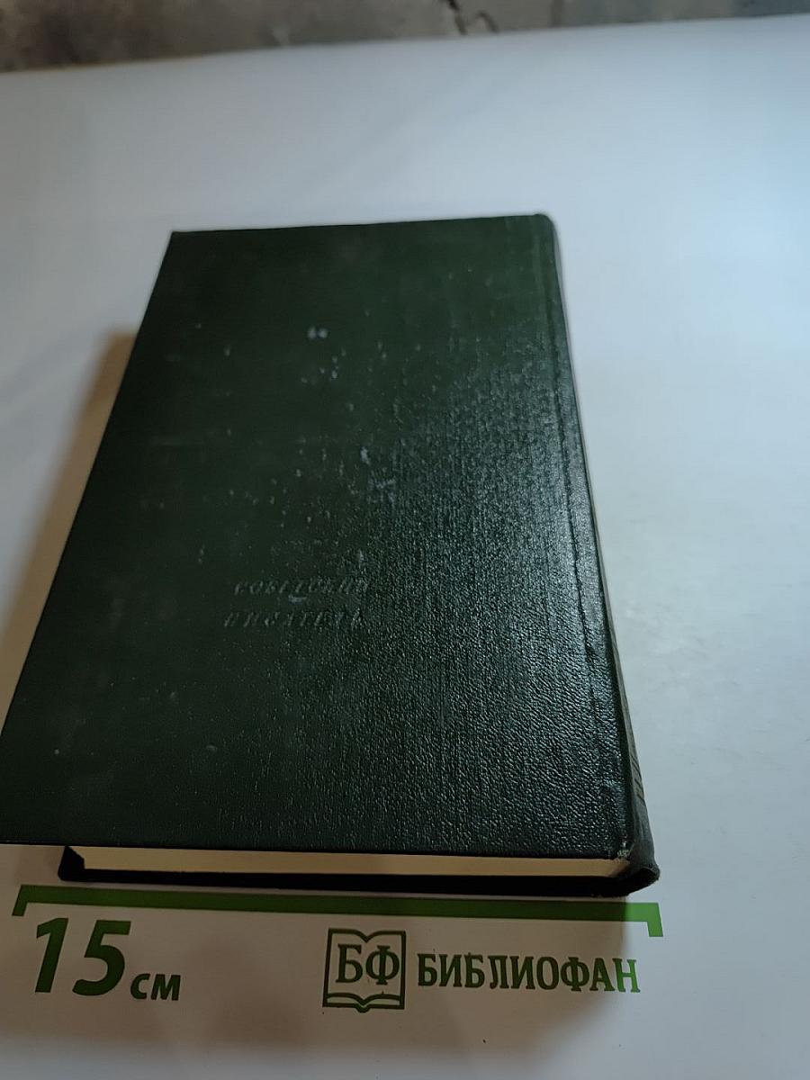 Русская поэзия детям