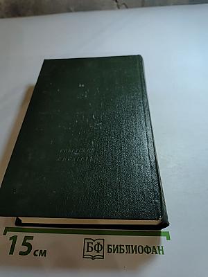 Русская поэзия детям