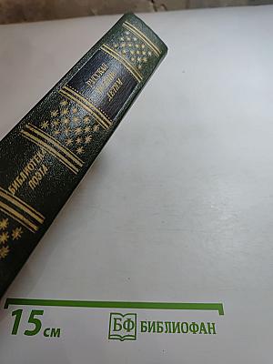 Русская поэзия детям