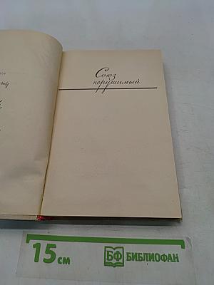 День поэзии 1972 Ленинград