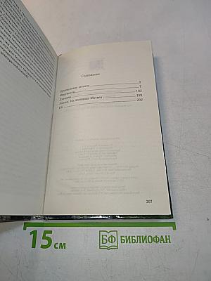 111 дней из жизни онкологического больного