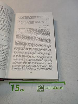 Петербургские повести и рассказы