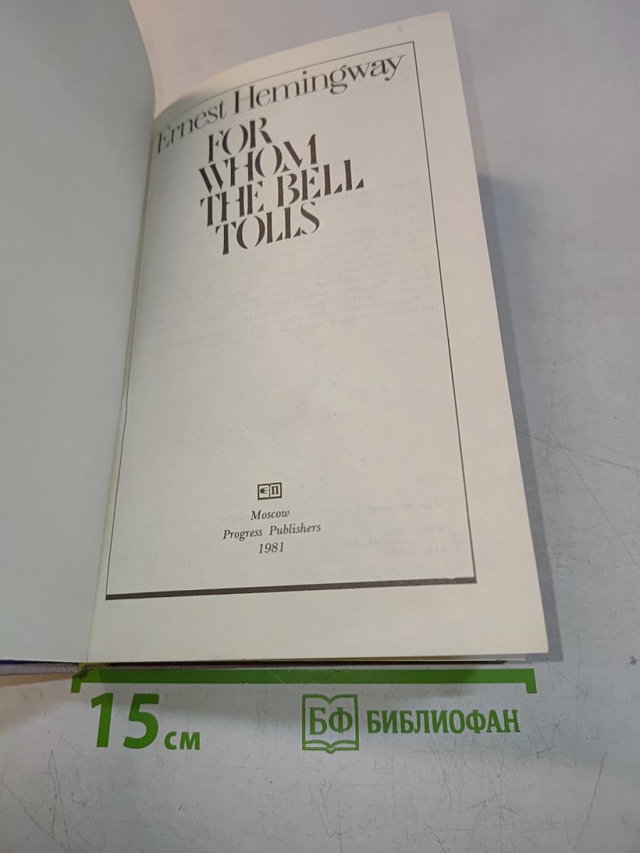 For Whom the Bell Tolls