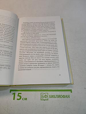 Куда пропали снегири?