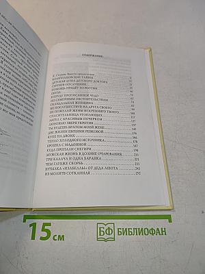 Куда пропали снегири?