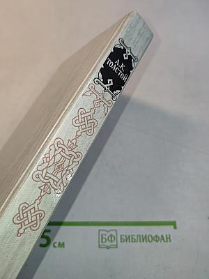 Князь Серебряный
