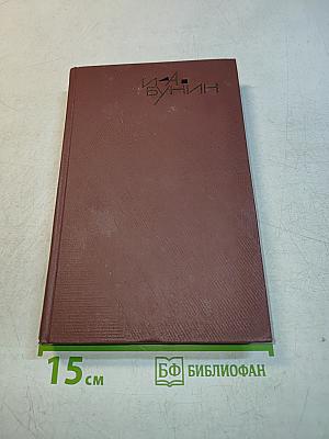Собрание сочинений. Том третий. Повести и рассказы 1907-1911