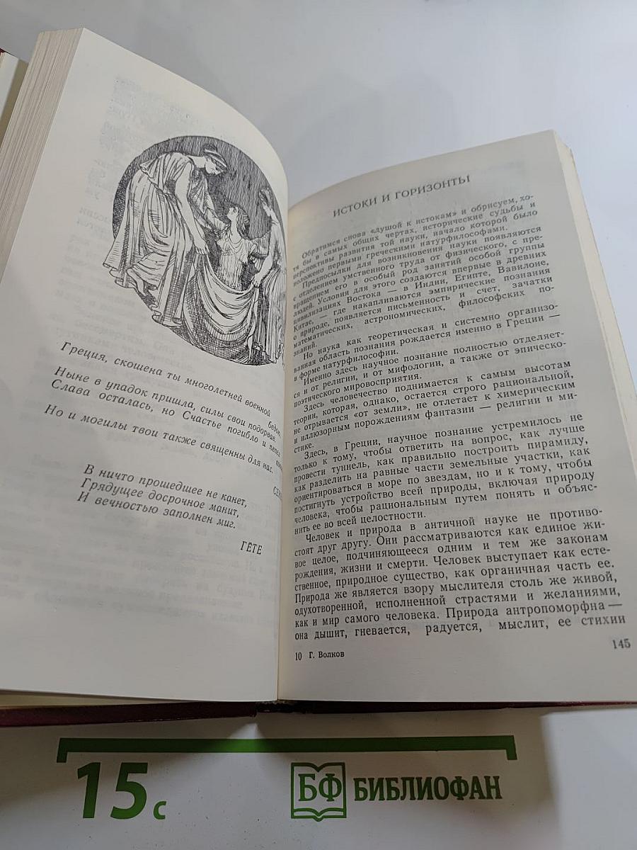 Три лика культуры