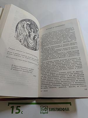 Три лика культуры