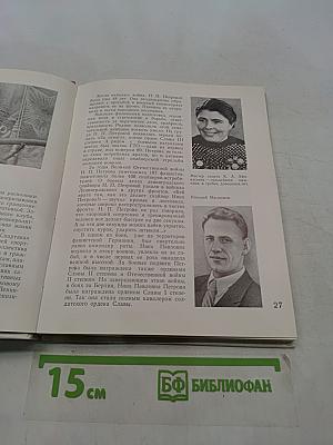 Под флагом «Спартака»