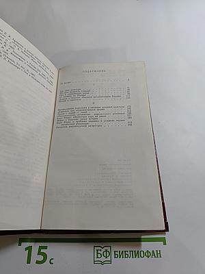 Три лика культуры