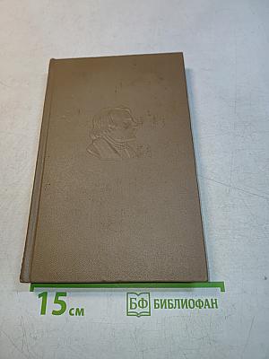 Миргород. Том второй
