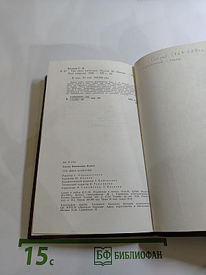 Три лика культуры