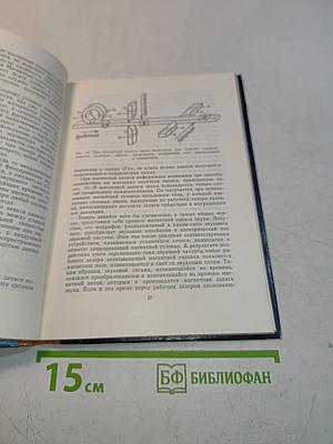 В мире застывших звуков