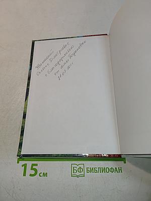 Искусство быть родителем