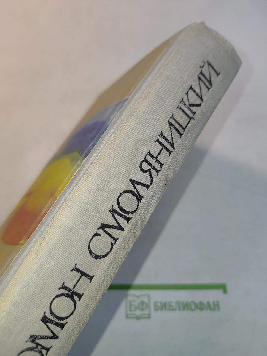 Дойти до горизонта