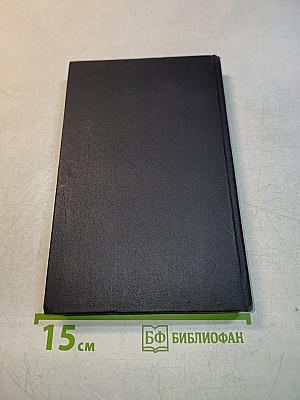 Братья Карамазовы. Часть 1 и 2