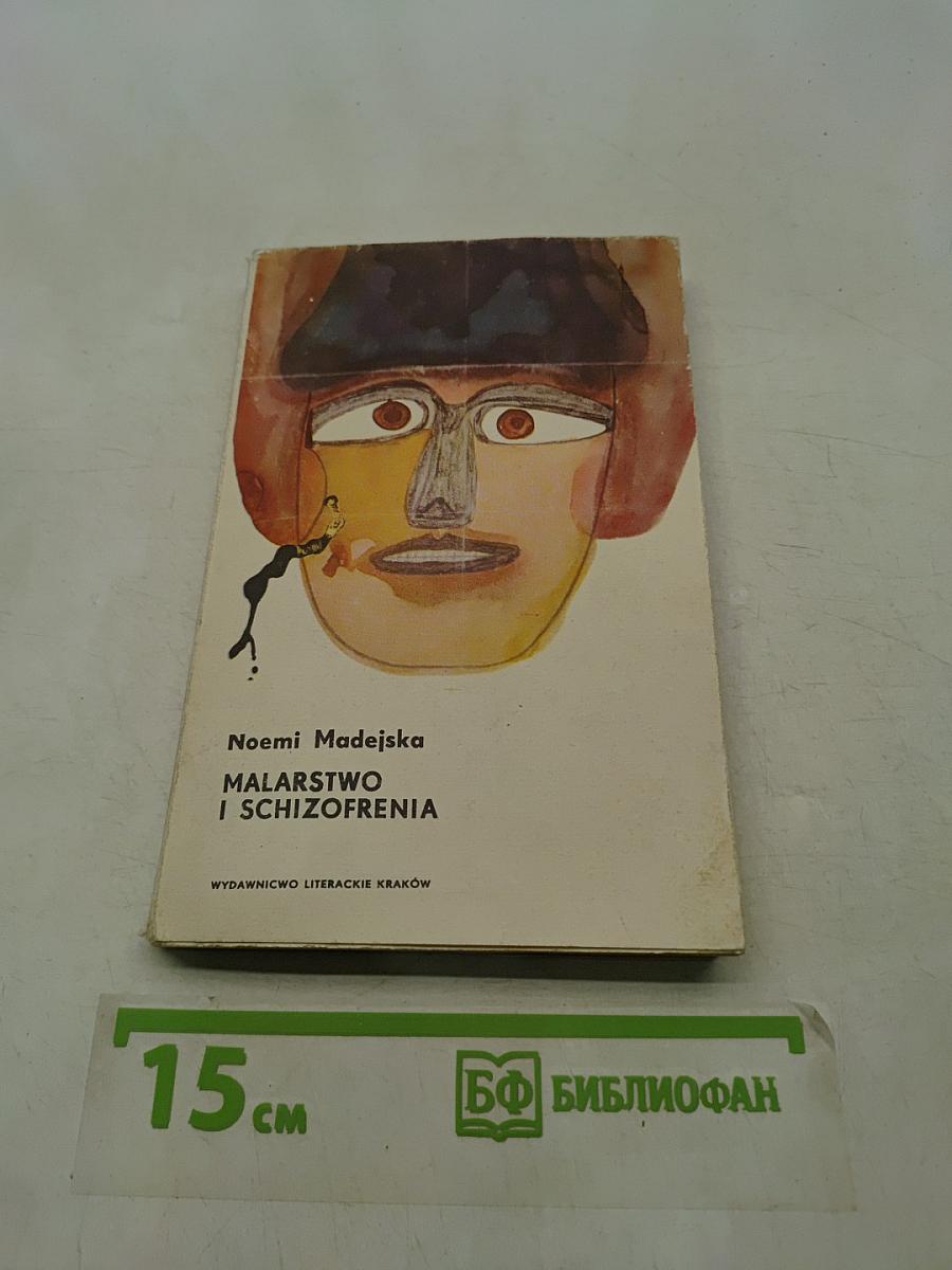 Malarstwo i Schizofrenia