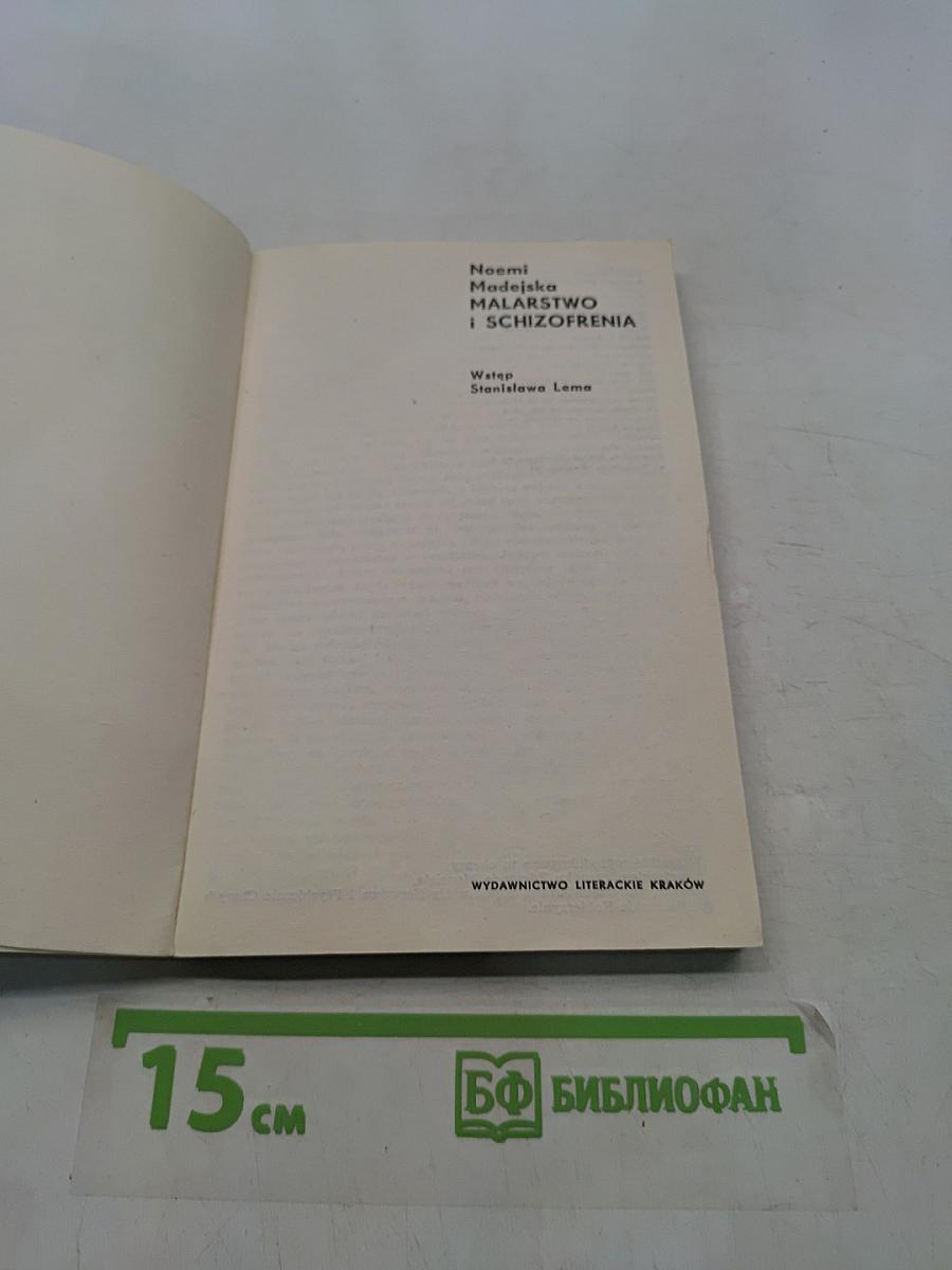 Malarstwo i Schizofrenia