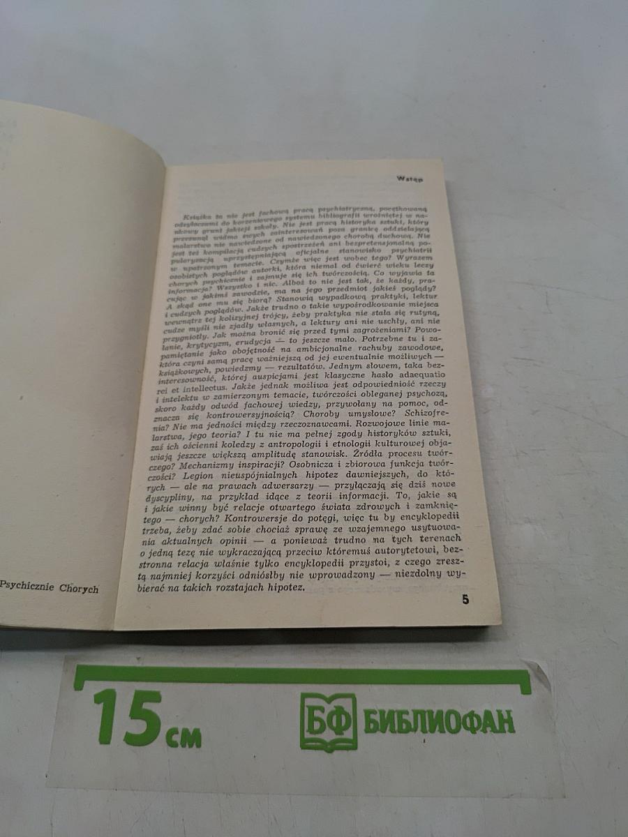 Malarstwo i Schizofrenia