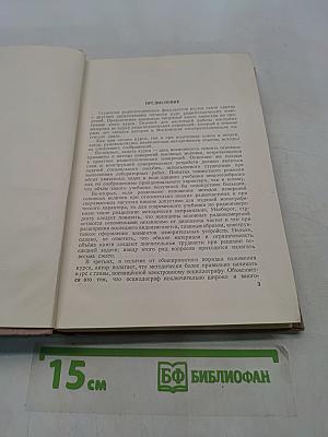 Курс основных радиотехнических измерений