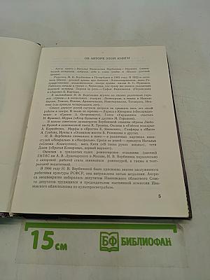 В школе русской драмы