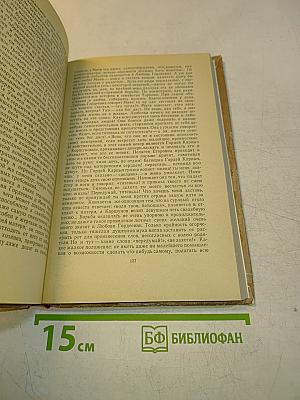 Избранное
