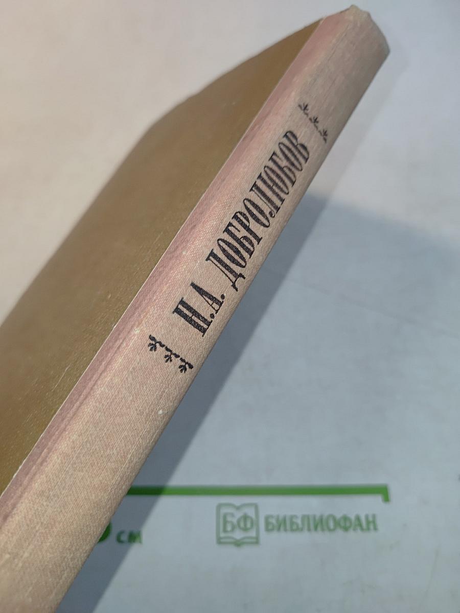 Избранное