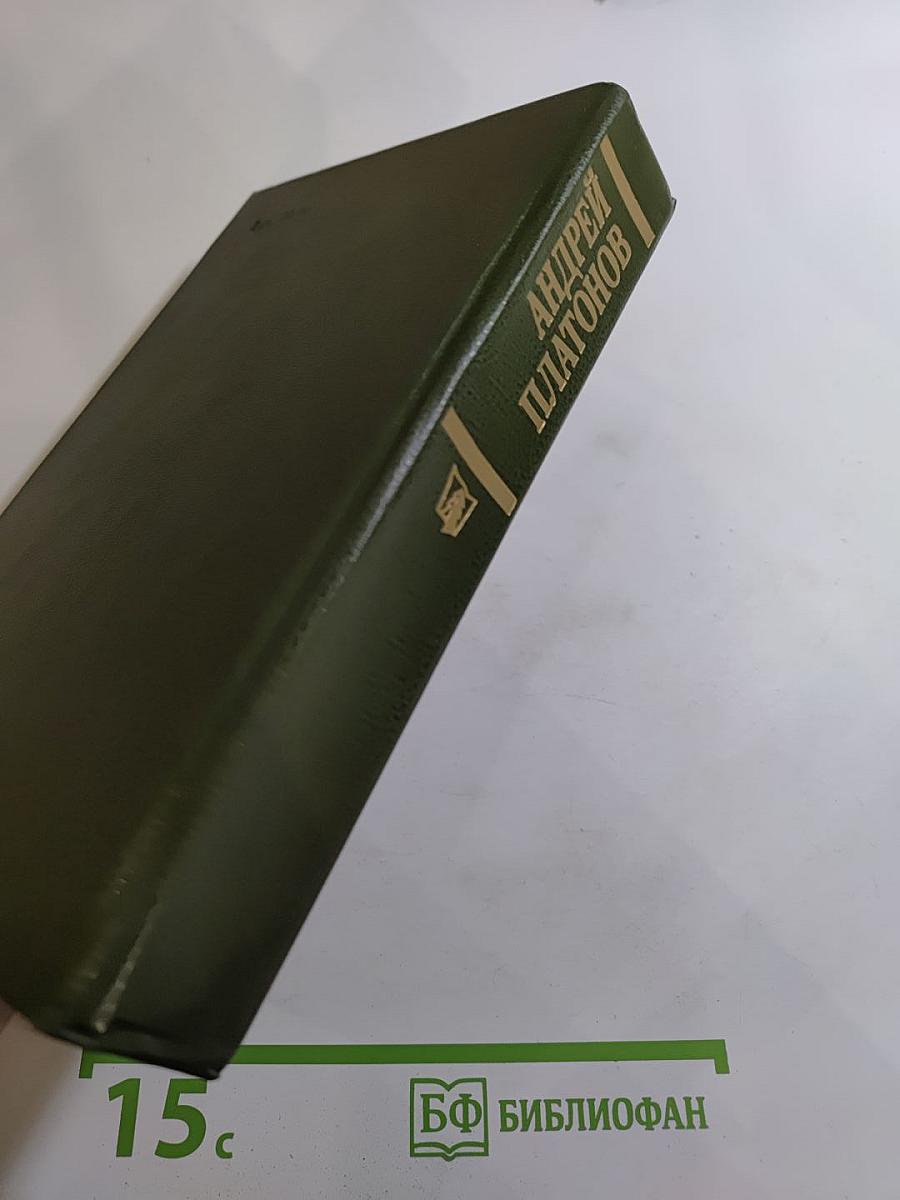 Государственный житель