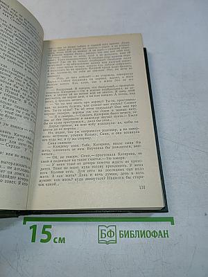 Четыре повести