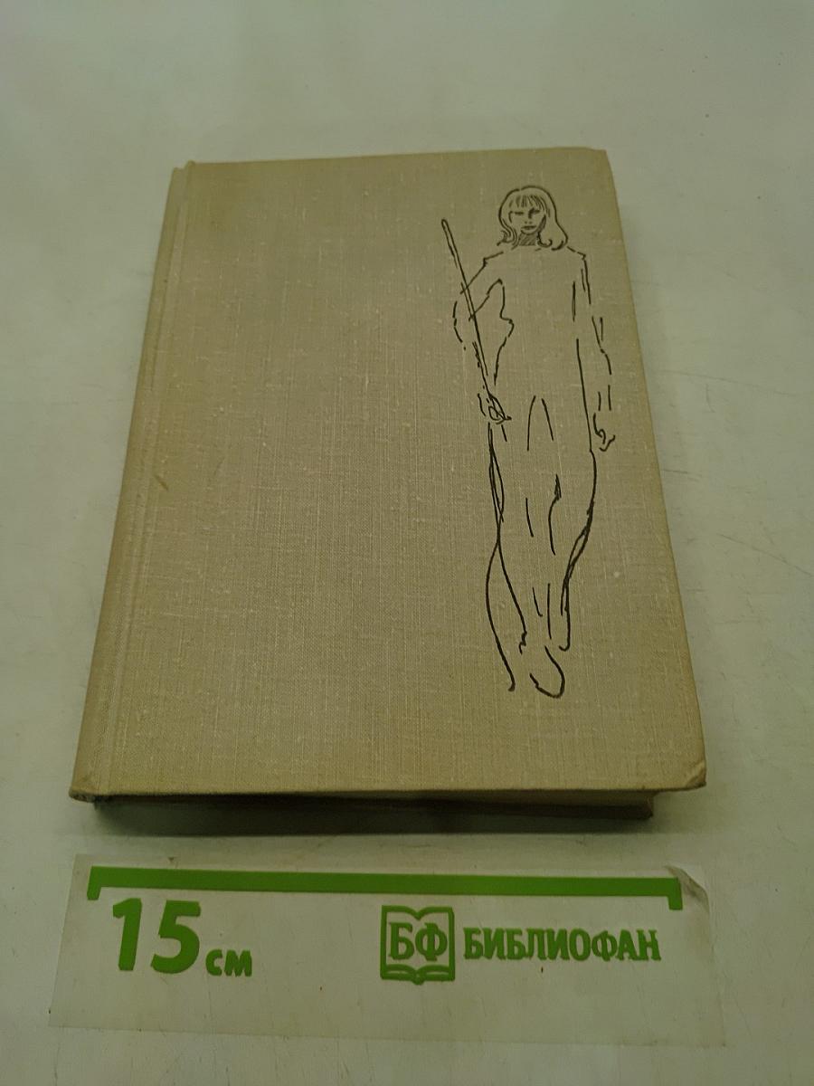 Поэзия педагогики