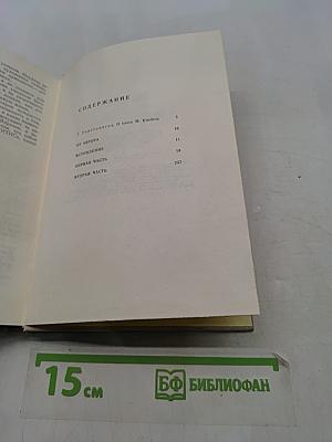 Поэзия педагогики