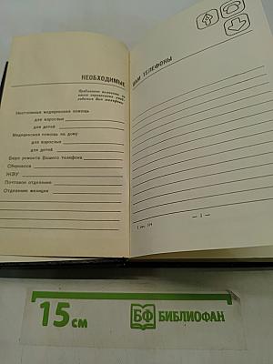 Краткий телефонный справочник ЛГТС