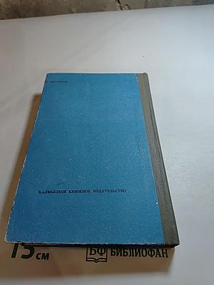 М. Ю. Лермонтов. Стихотворения. Поэмы. Маскарад