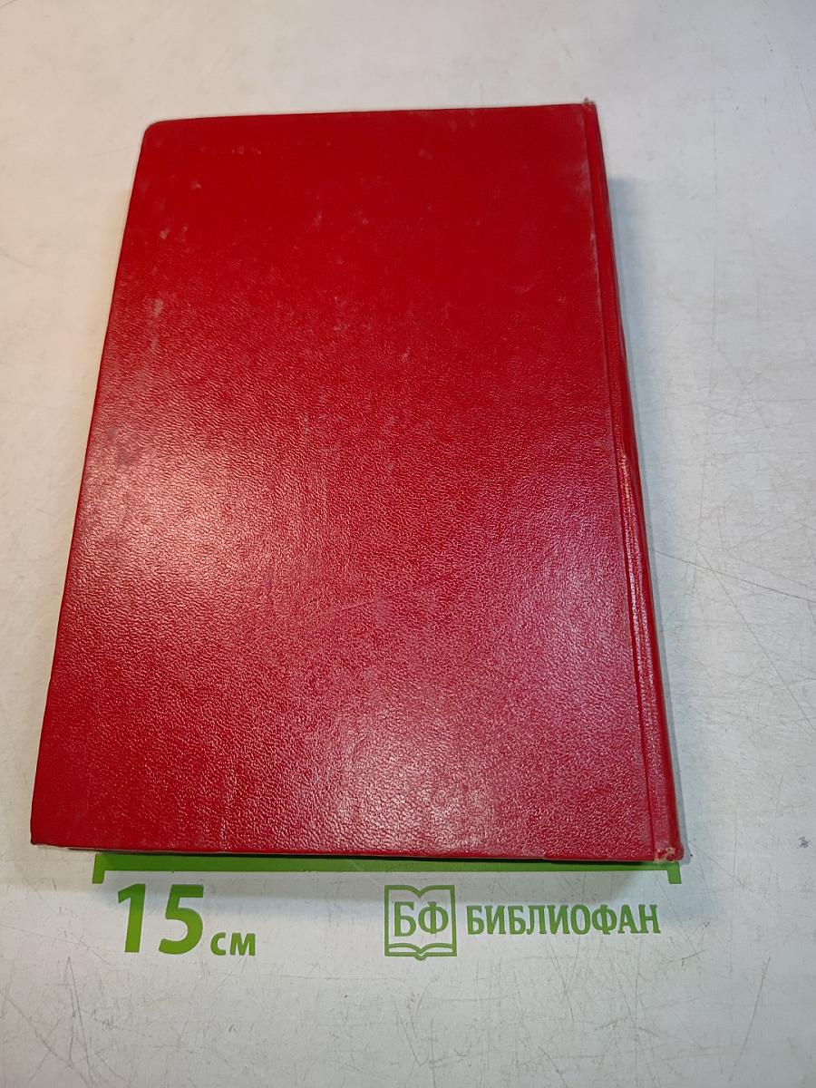 Избранное