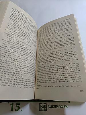 Тайны моря