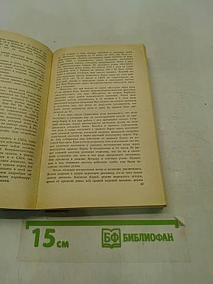Тайны морских катастроф