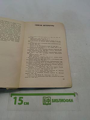 Тайны морских катастроф