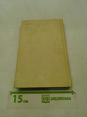 Шах помидорному королю