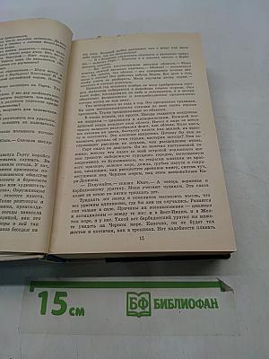 Повести и рассказы