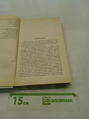 Князь Серебряный