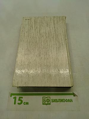 Князь Серебряный