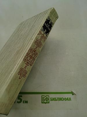 Князь Серебряный