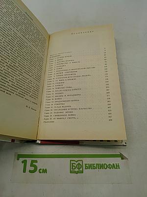 Жизнь Мухаммеда