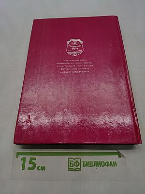 Флот. Война. Победа. 1941-1945