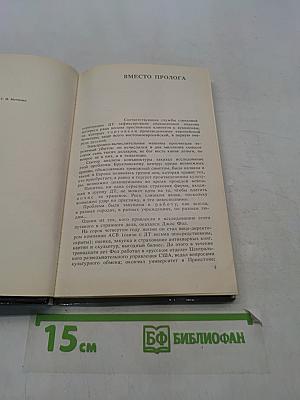 Аукцион